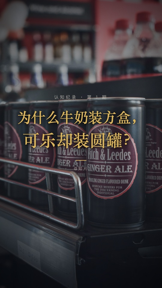 模板栏目封面